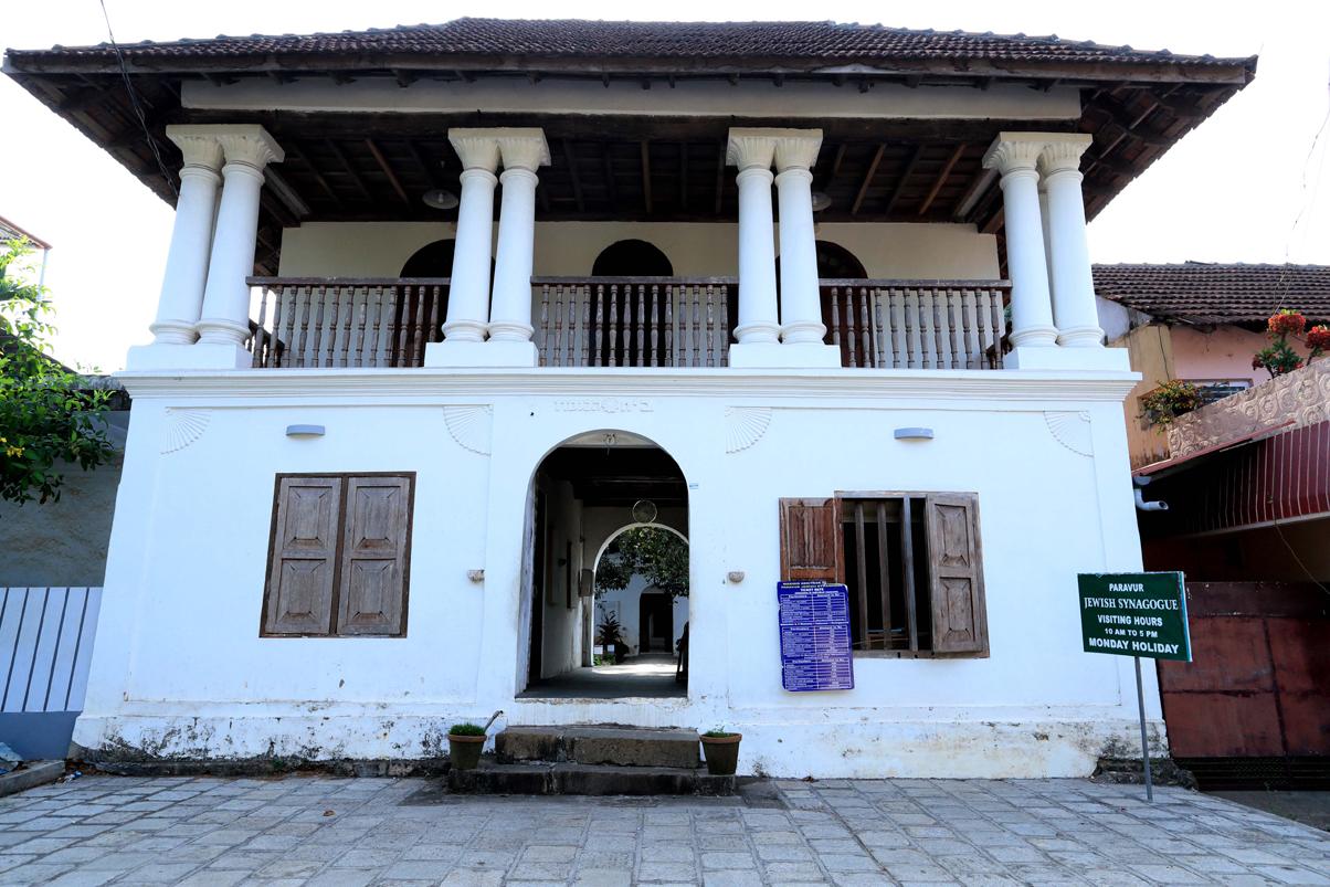 Paravur Jewish Synagogue