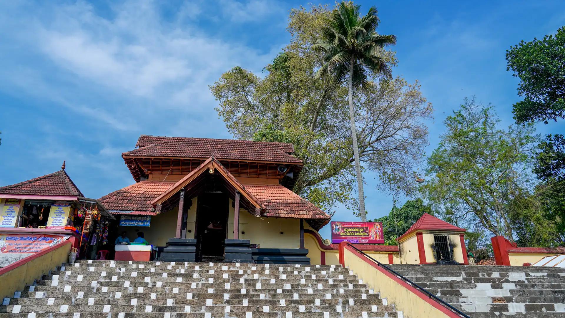 Kaviyoor Mahadeva Temple