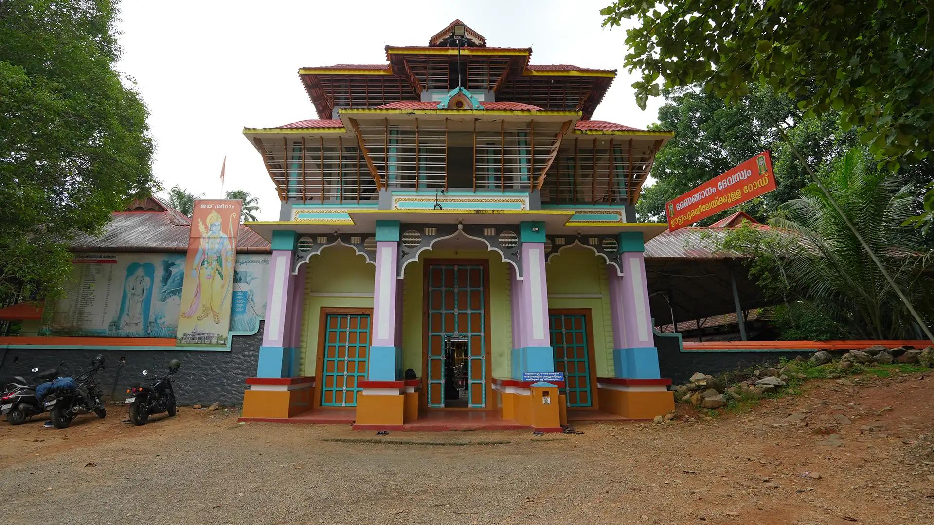 Kayyoor at Bharananganam