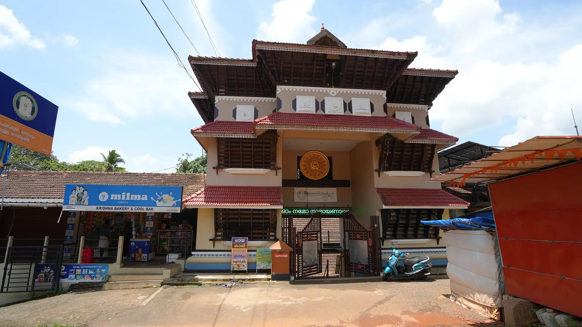 Panachikkadu Saraswathi Temple