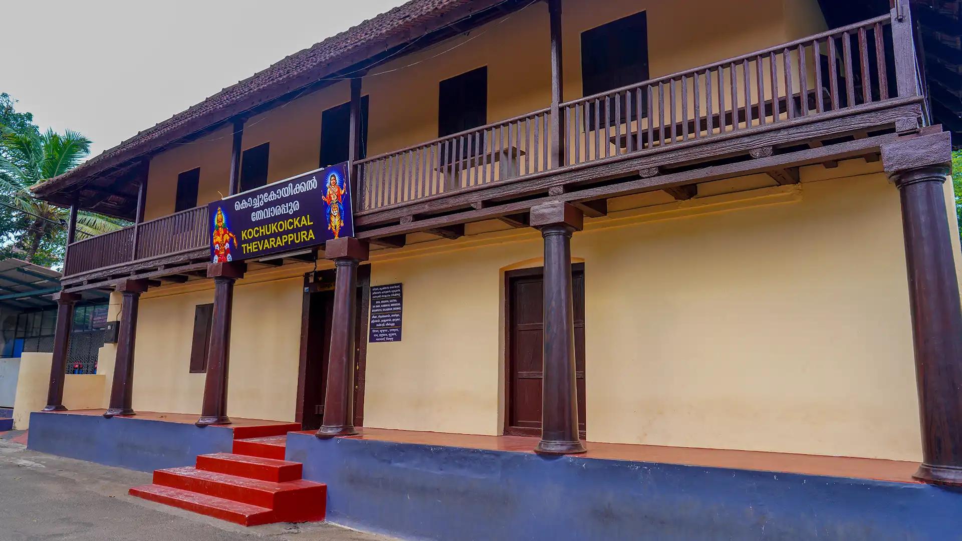 Pandalam