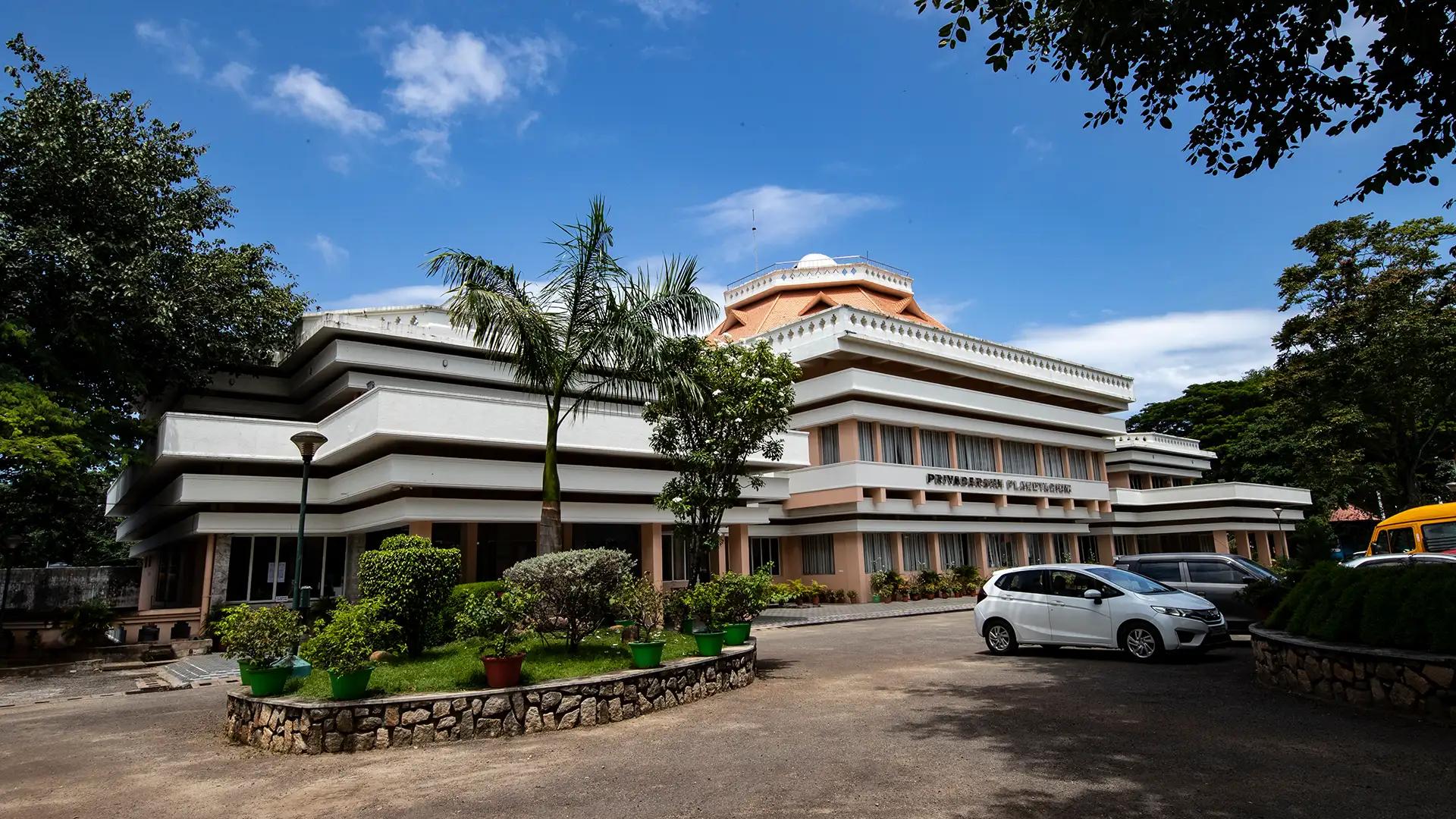 Priyadarshini Planetarium