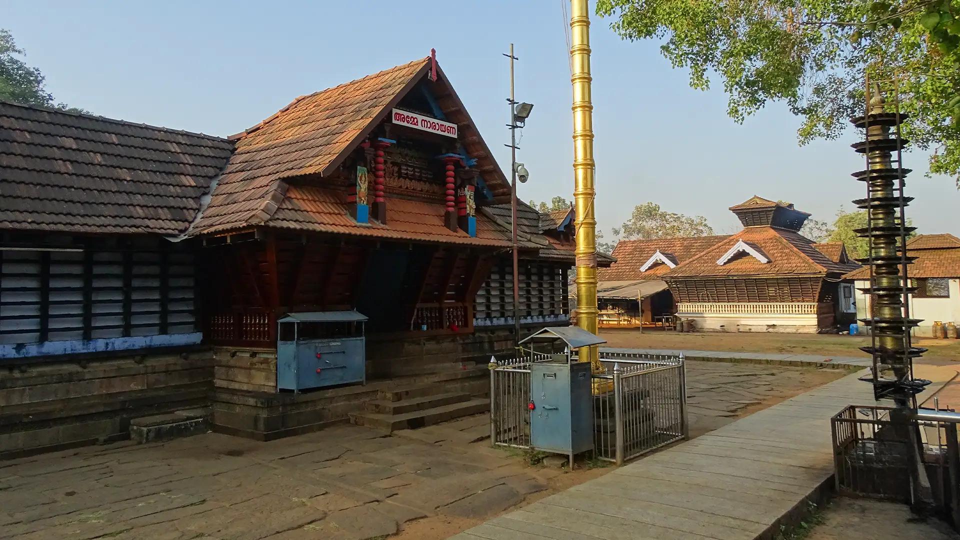 Thirumandhamkunnu Temple