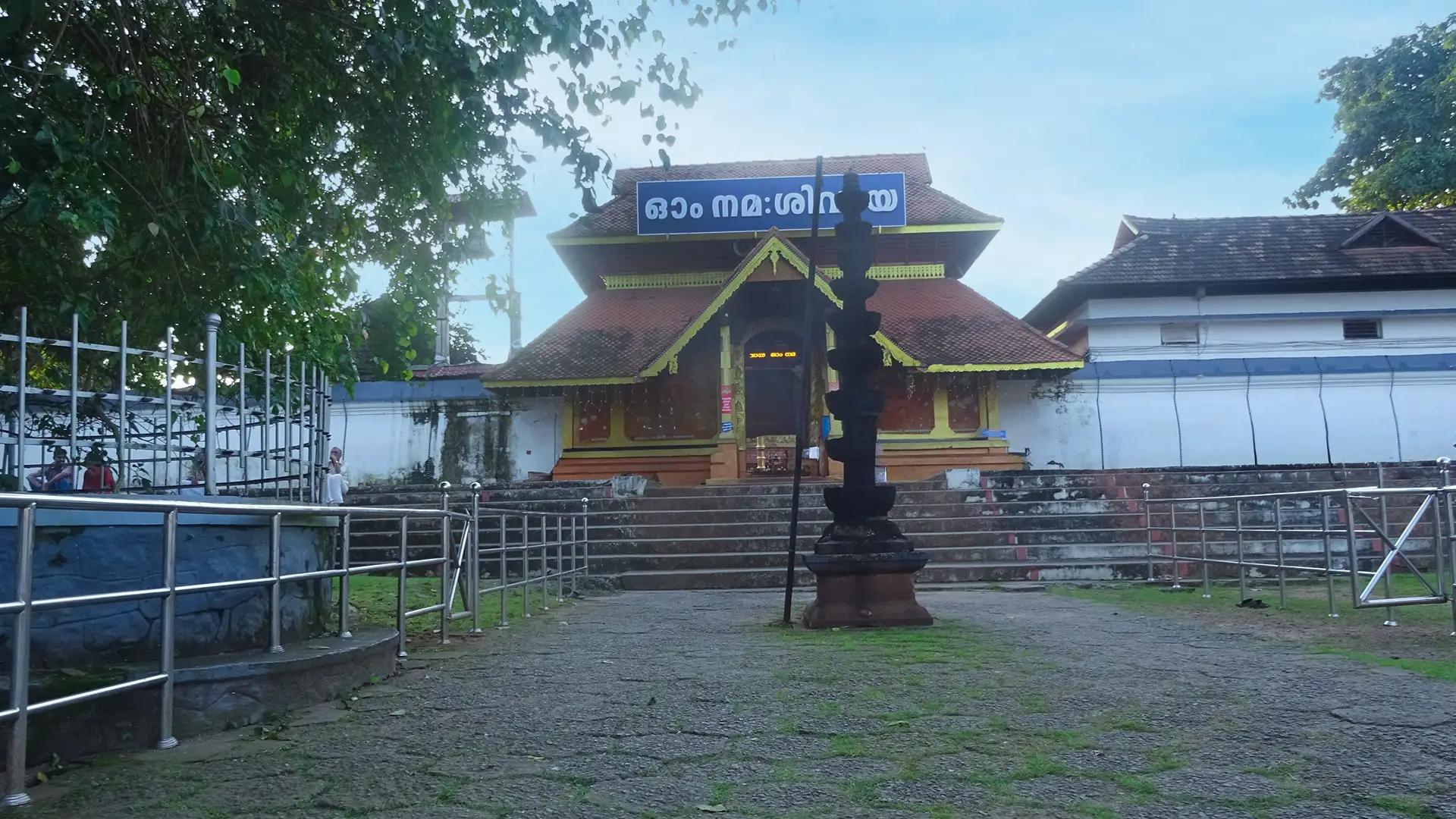 Thirunakkara Mahadeva Temple