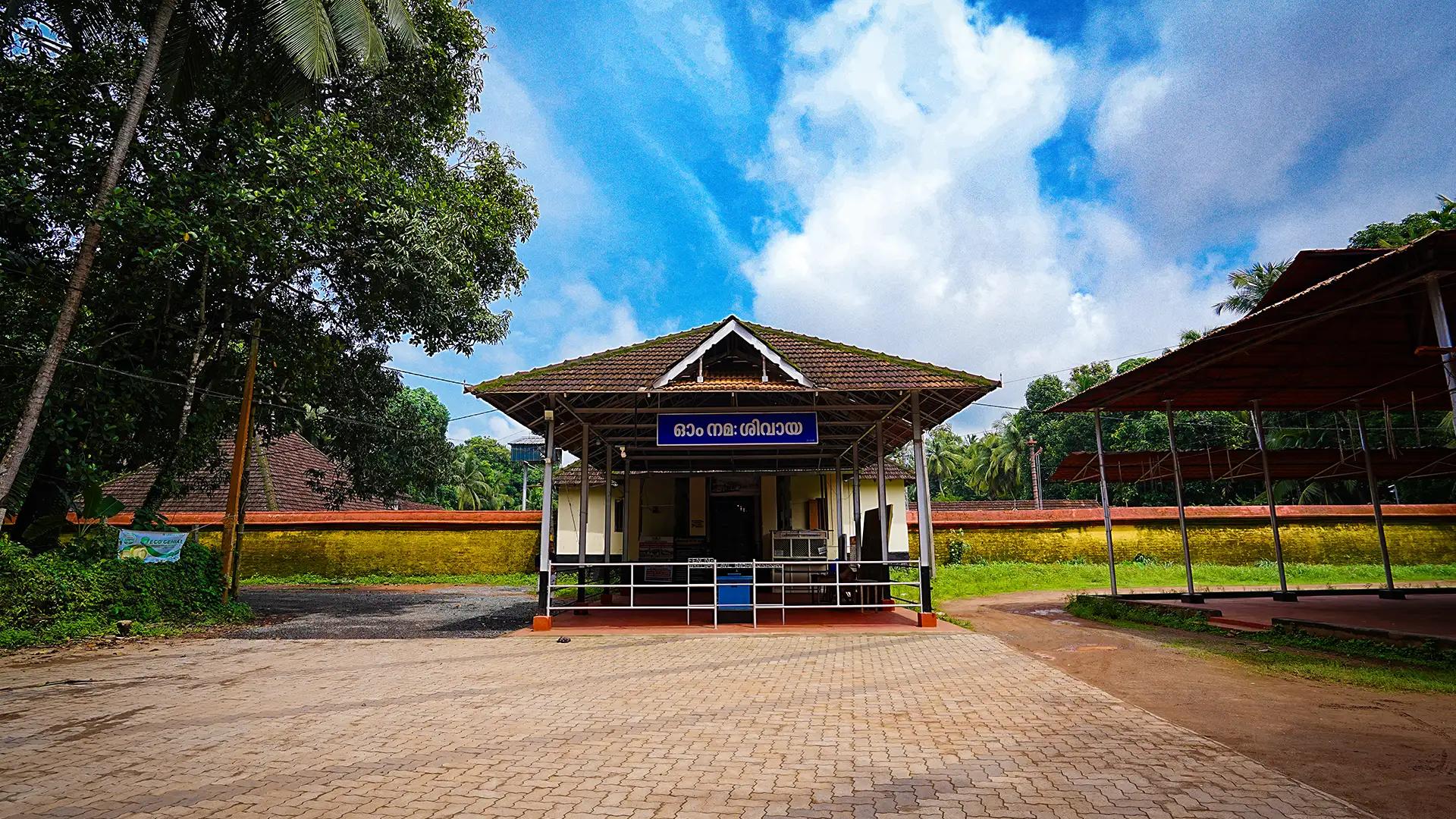 Thiruvegappura Sankaranarayana Temple