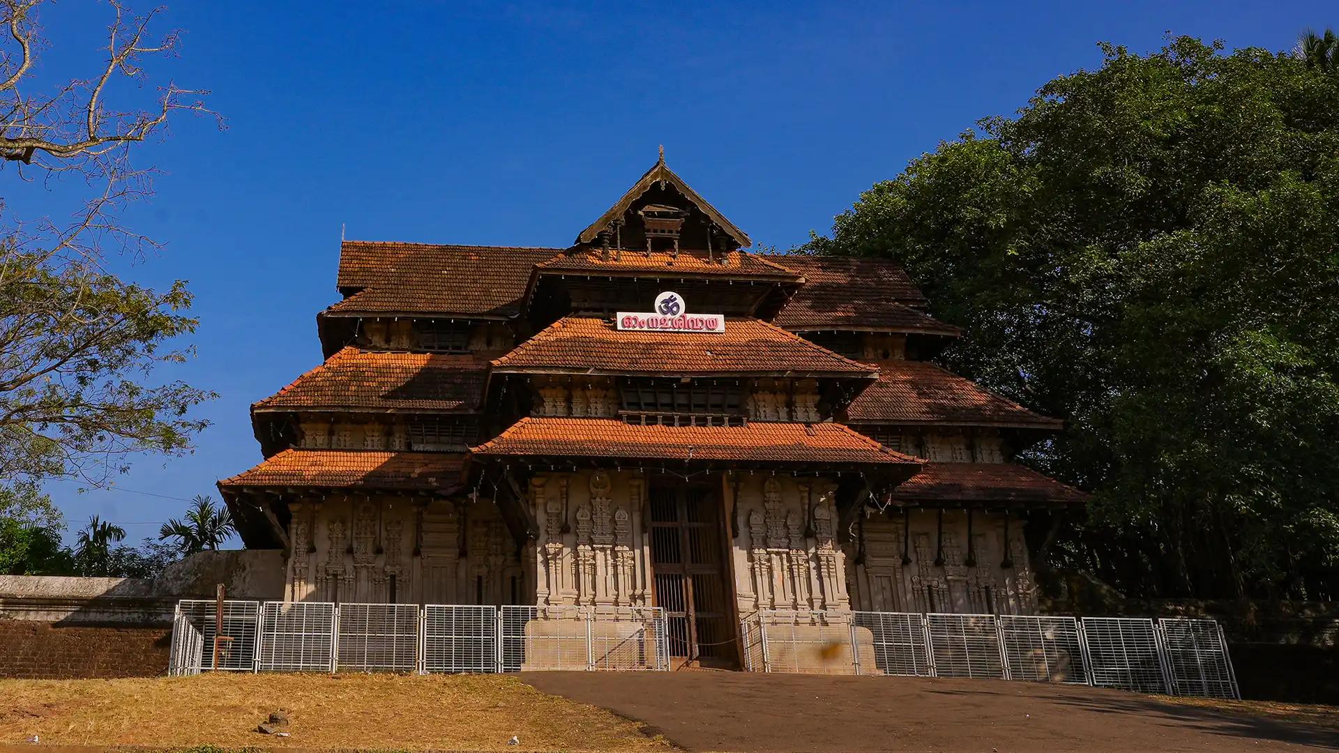 Vadakkumnathan Temple