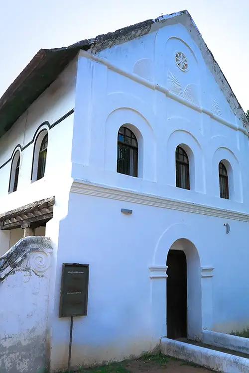 Chendamangalam Jewish Synagogue