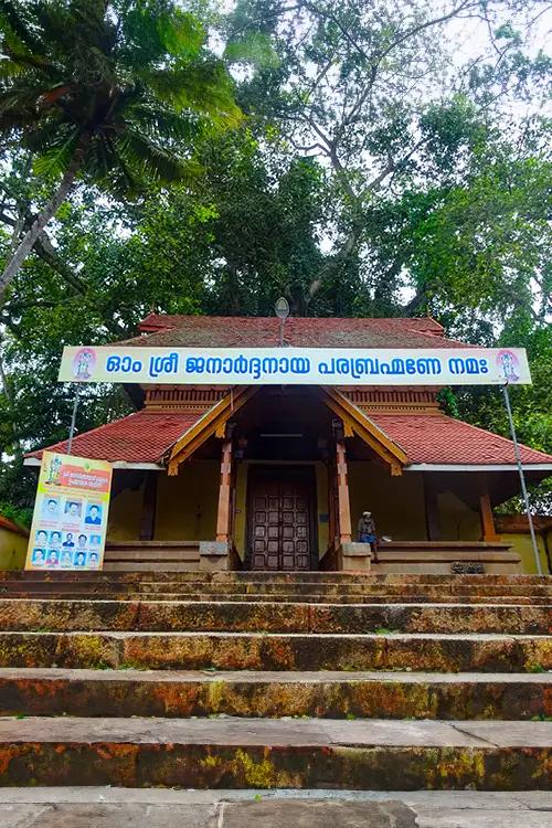 Janardhana Swamy Temple