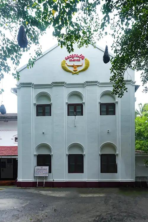 Kerala Sahitya Academi