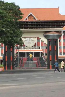 Kerala Legislature Complex