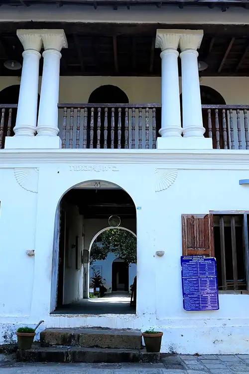 Paravur Jewish Synagogue