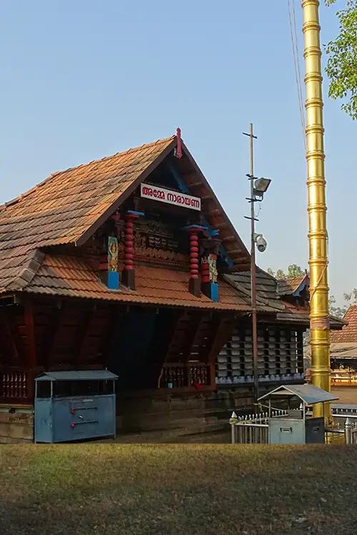 Thirumandhamkunnu Temple