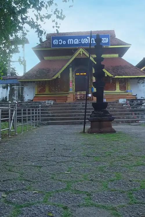 Thirunakkara Mahadeva Temple