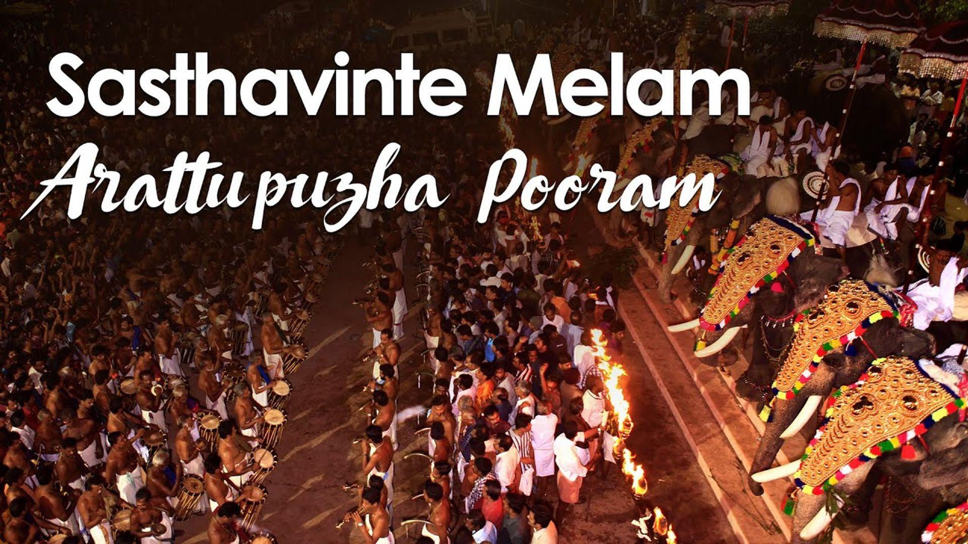 Sasthavinte Melam at Arattupuzha Pooram