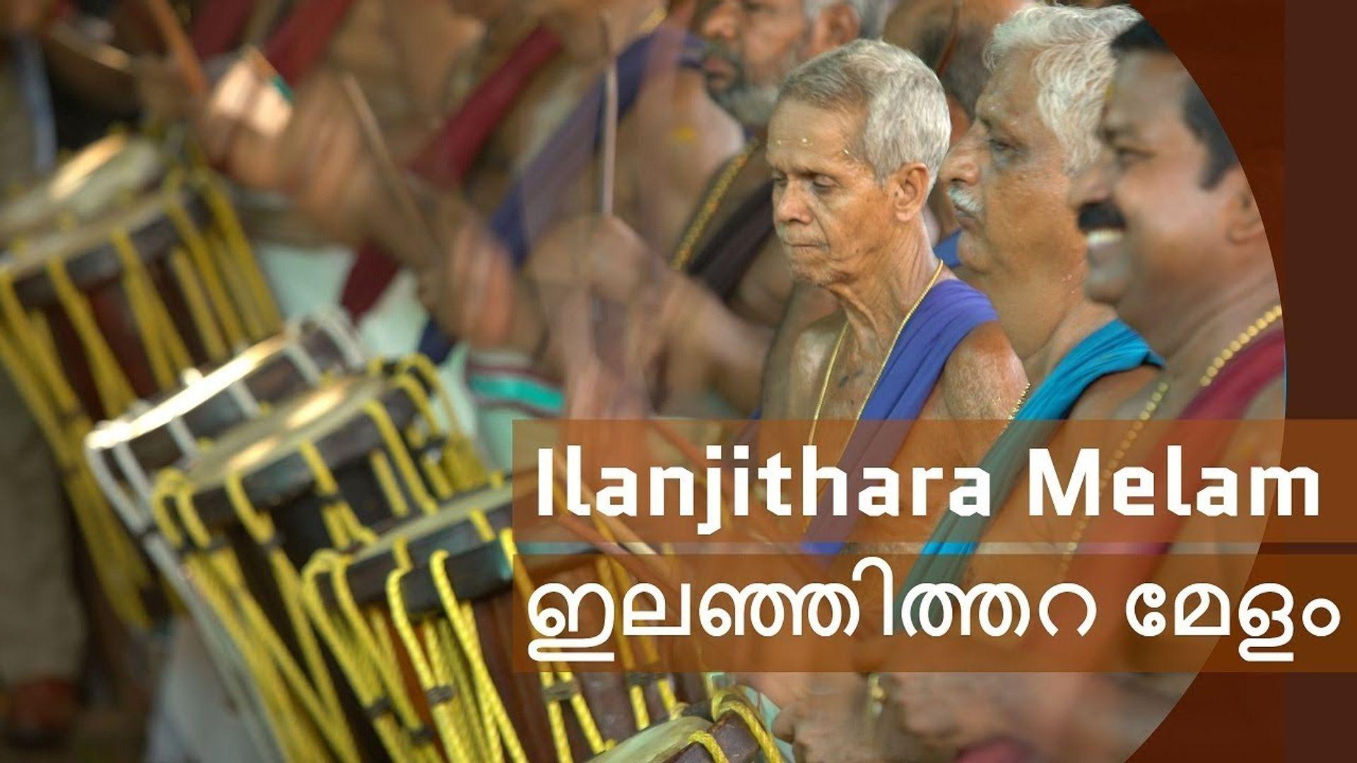 Ilanjithara Melam, Thrissur Pooram