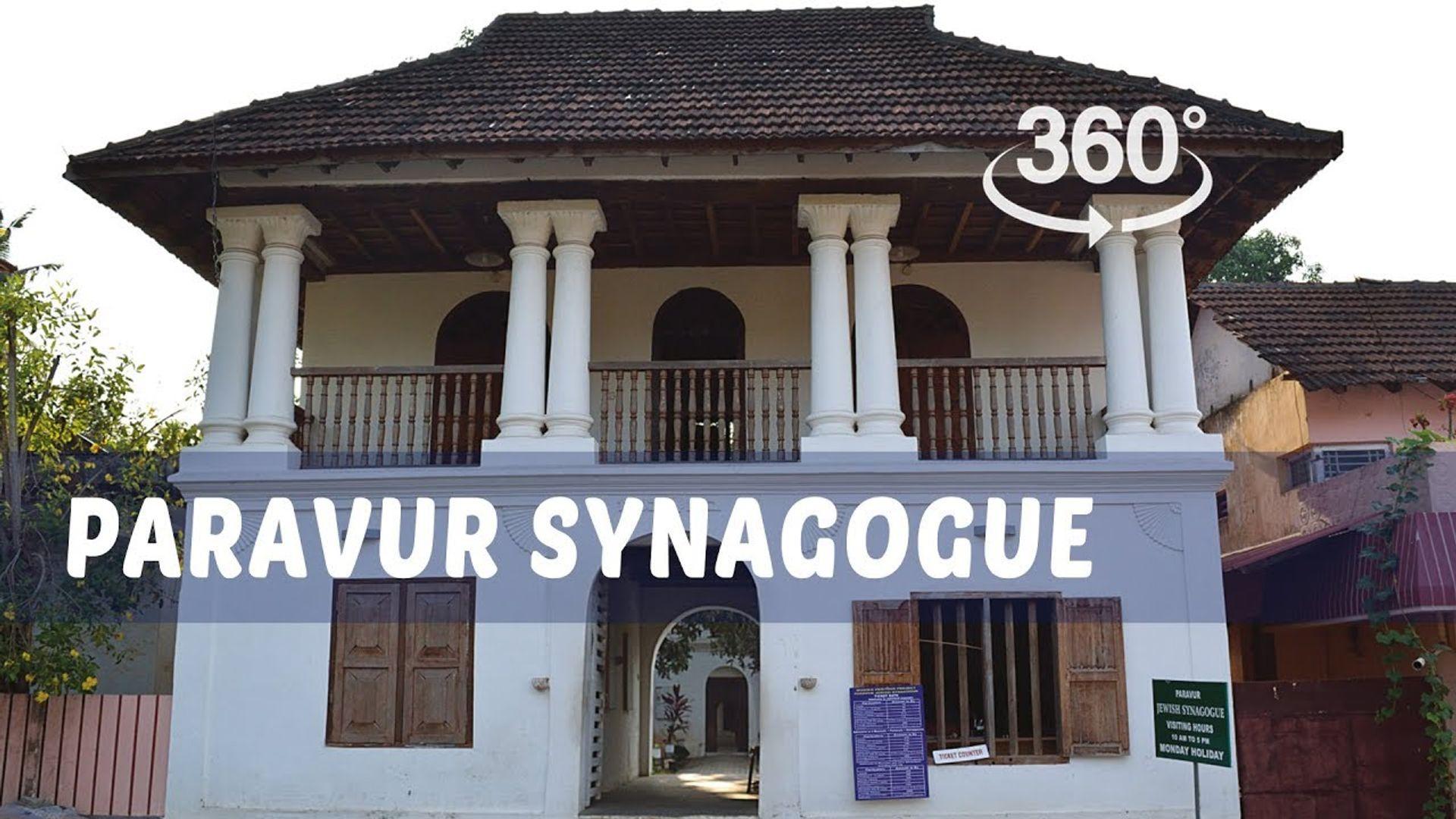 Paravur Synagogue, the oldest synagogues | 360° Video