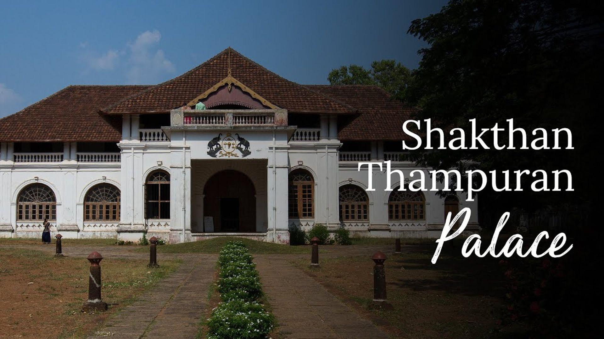 Shakthan Thampuran Palace