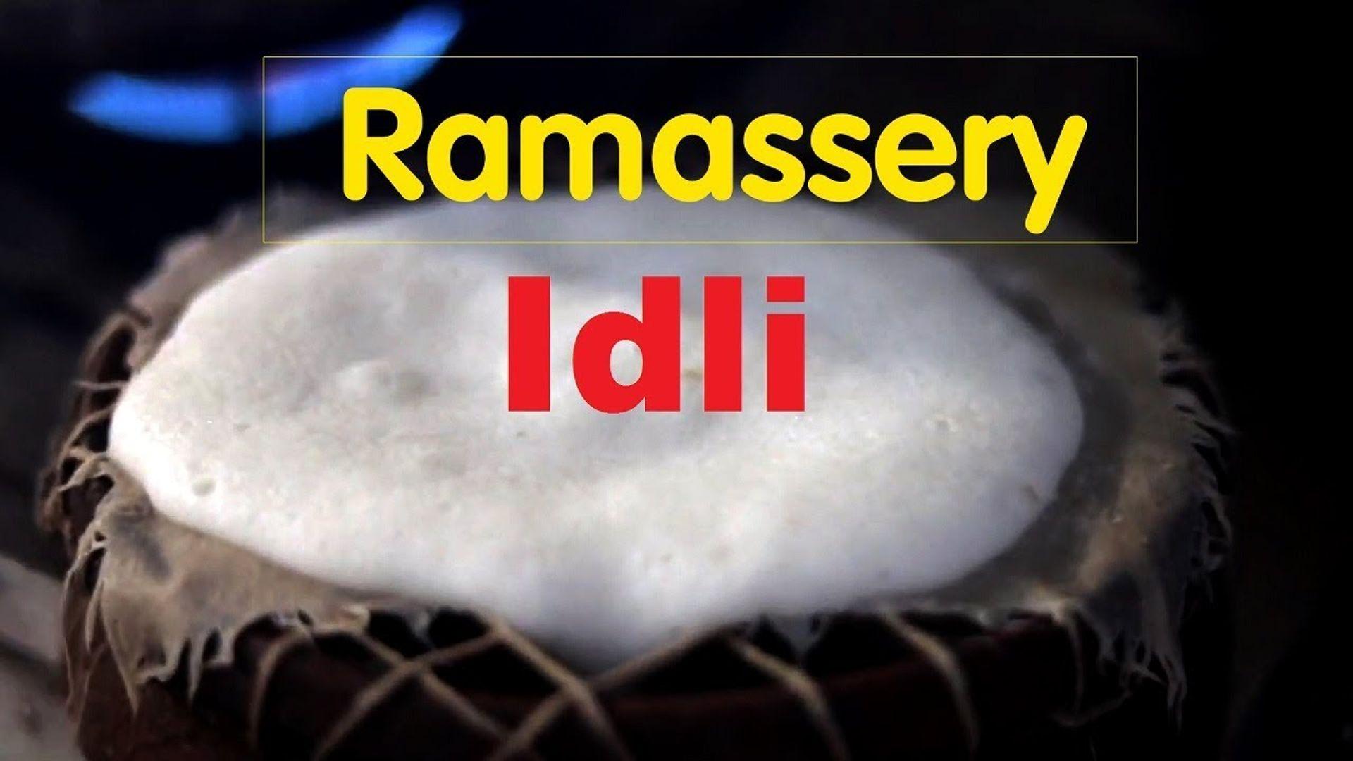 Ramassery Idli