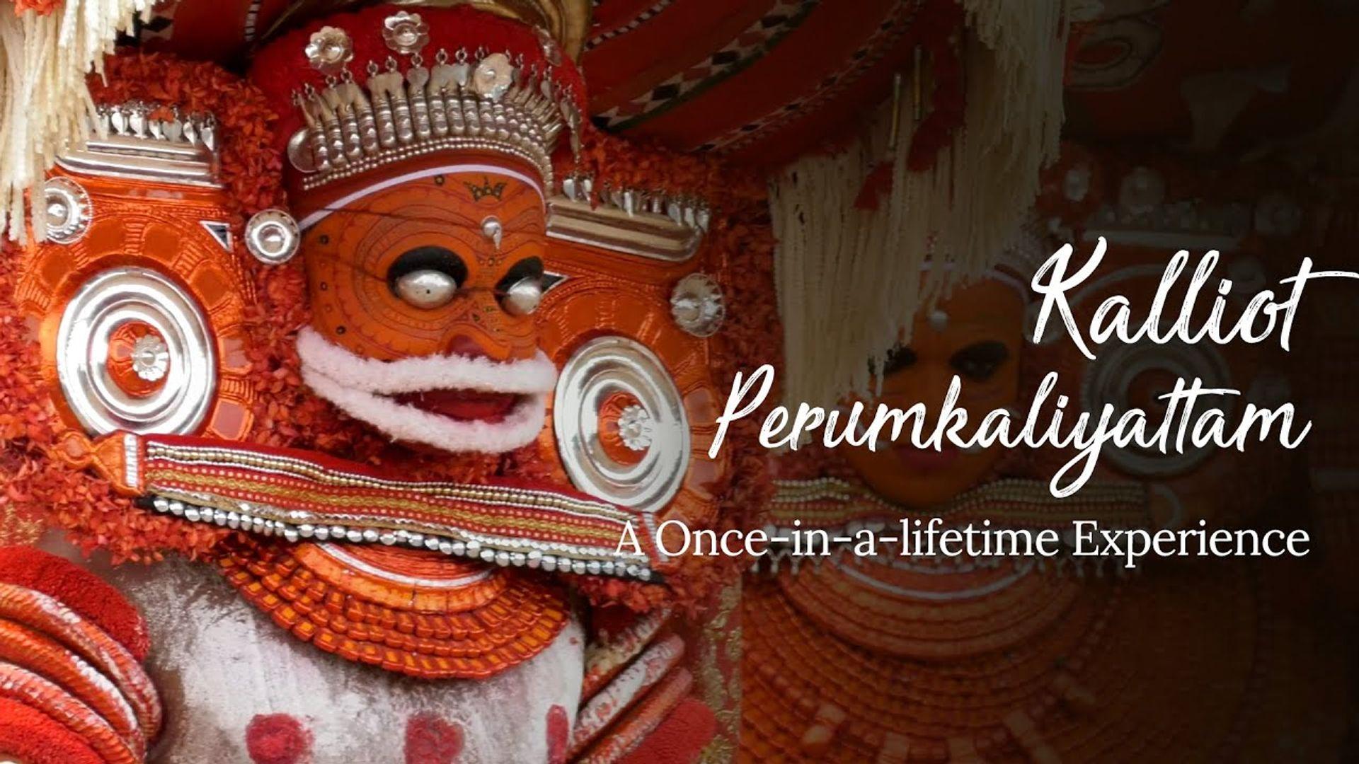 Kalliot Perumkaliyattam