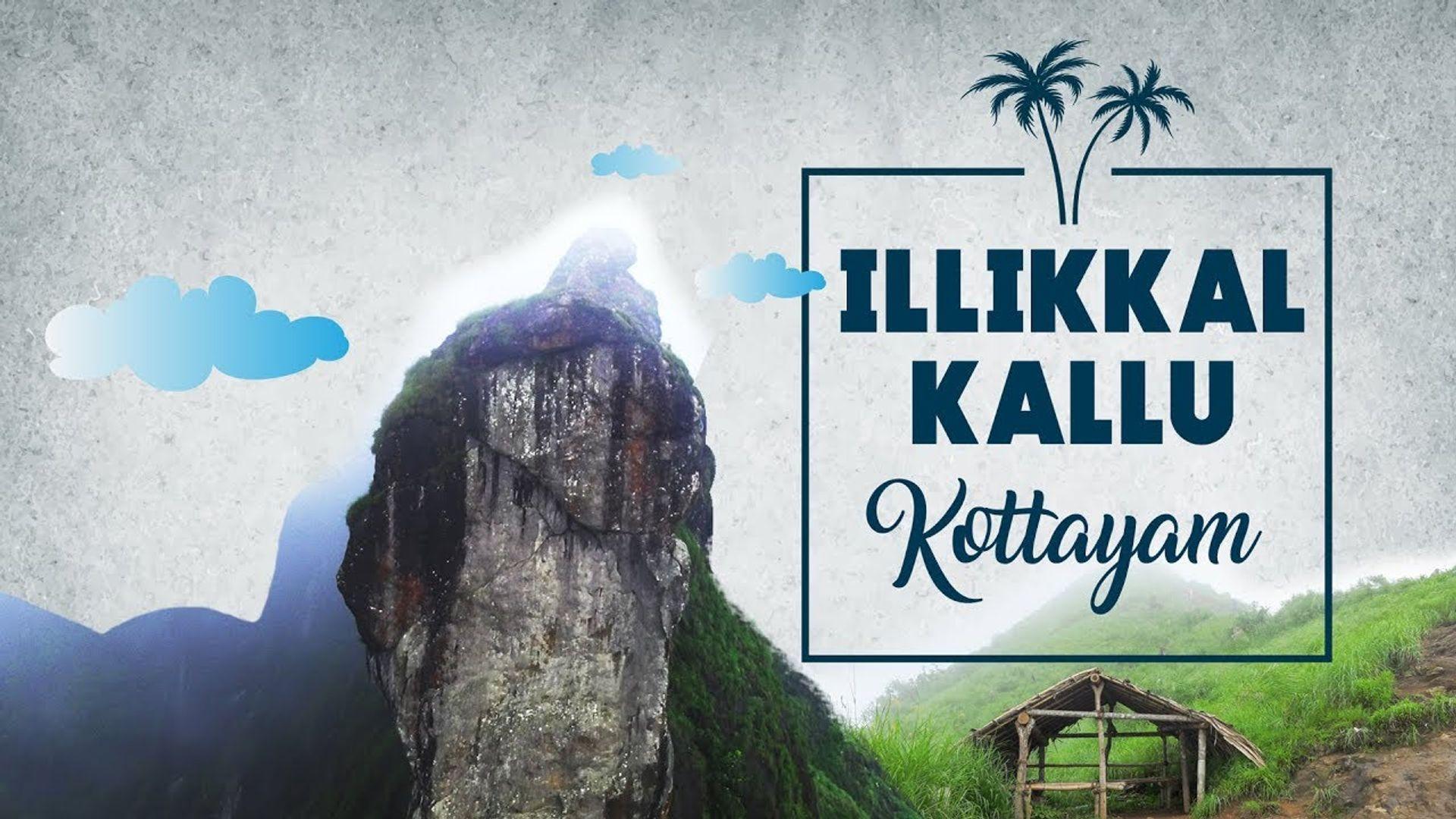 Illikkal Kallu - the best viewpoint in Kottayam