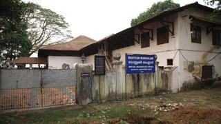 Bastion Bungalow in Fort Kochi, Ernakulam, Kerala, India 