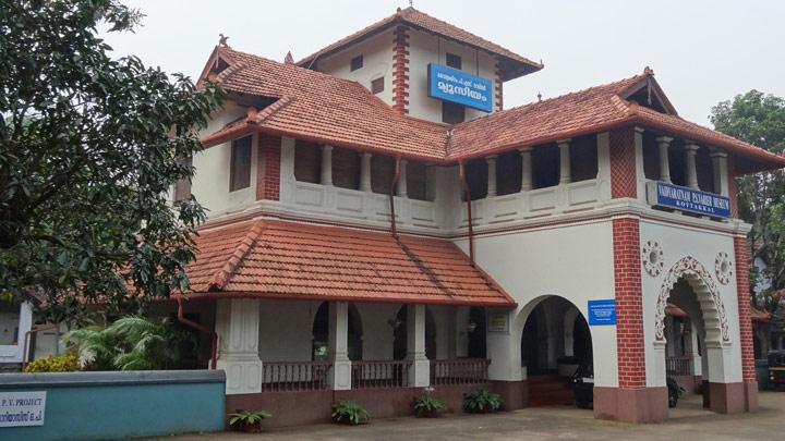 Kottakkal - the town famous for Arya Vaidya Sala, an Ayurvedic institution, Malappuram 